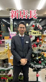 新しいスタッフが来ました！